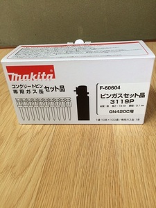 新品未開封 マキタガスピン19ｍｍ 1箱 makita GN420C用 税込