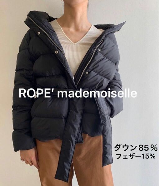 タグ付き　新品　28,600円　ROPE’ mademoiselle ダウンコート　ダウンジャケット