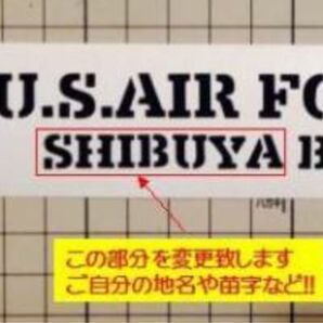 世田谷ベース風★U.S.AIR force-2★文字変更可.抜き文字