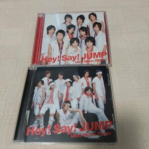 Hey! Say! JUMP　Ultra Music Power　初回限定盤CD+DVD　初回プレス　２枚セット