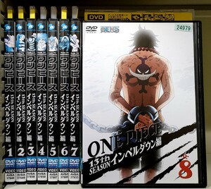 ONE PIECE ワンピース 13thシーズン インペルダウン編 全8巻セット レンタル落ち ディスク難有 Z23