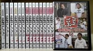 ごぶごぶ 浜田雅功セレクション 15巻セット レンタル落ち 不揃い