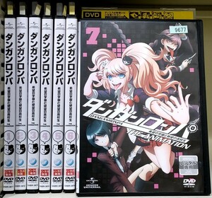 ダンガンロンパ 希望の学園と絶望の高校生 全7巻セット レンタル落ち Z43