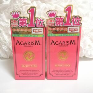 2個 Akaran アカラン AGARISM アガリズム モイスチャライザースティッククリーム かっさ 血行促進 美顔マッサージ