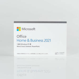 Microsoft Office Home & Business 2021 マイクロソフトオフィス 2021 [新品未開封・送料無料]929