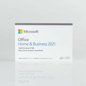 Microsoft Office Home & Business 2021 マイクロソフトオフィス 2021 [新品未開封・送料無料] 962