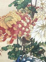 【印刷工芸】Y1506 葛飾北斎「菊」紙本 工芸 浮世絵師_画像7