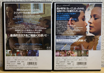 青い体験 + 続 青い体験 DVD2巻セット_画像2