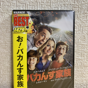 お! バカんす家族 DVD