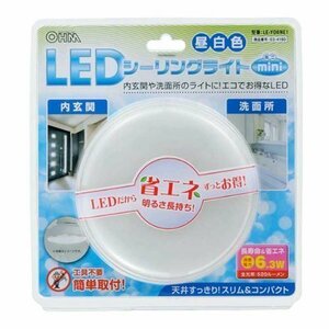 LEDシー リングライト 、mini LE－Y06NE1 