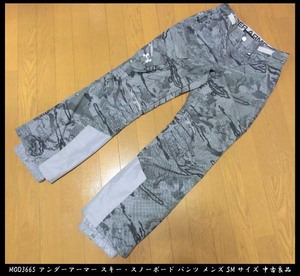 ■UNDER ARMOUR UA SHELL PANT MOD3665 アンダーアーマー スキー・スノーボード パンツ メンズSMサイズ 中古良品