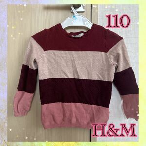 H&M ニット　 セーター　 ボーダー　 トップス　 長袖　ピンク　ラメ　キッズ服