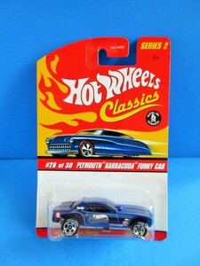 CLASSICS PLYMOUTH BARRACUDA FUNNY CAR （青）