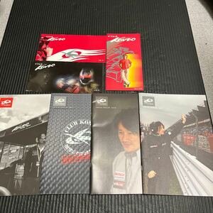 KONDO Racing ファンクラブ会報誌　2,3,9〜12