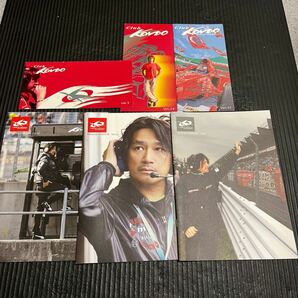 KONDO Racing ファンクラブ会報誌 1〜3,9,14,15の画像1