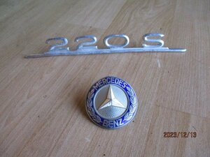 (0205)W111 Benz 220S feather Benz emblem 