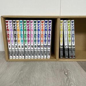 960 マイホームヒーロー　 1-13.16-19巻　欠巻あり　山川直輝　朝基まさし 講談社 中古　漫画　未開封本あり