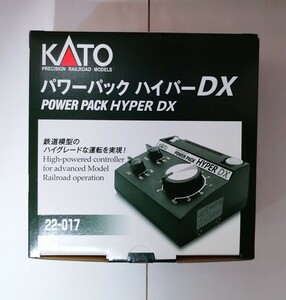 【新品未使用】 KATO 22-017 ハイパー DX （専用ACアダプター付き） パワーパック 鉄道模型 Nゲージ・HOゲージ