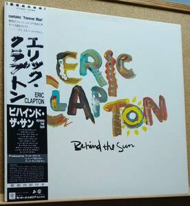 LP(帯付き・ロック・’85年盤・P-13069)エリック・クラプトンERIC CLAPTON/ビハインド・ザ・サンBehind The Sun【同梱可能６枚まで】051216