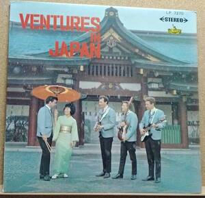 LP(赤盤・ロック/ポップバンド・LP-7270・初版) ベンチャーズ VENTURES / ベンチャーズ・イン・ジャパン【同梱可能６枚まで】051216