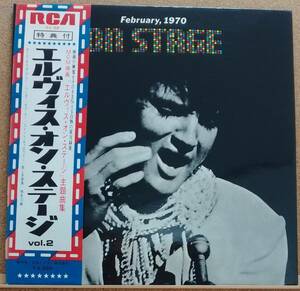 LP(帯付き・ロック/カントリー・SX-58) エルヴィス・プレスリー ELVIS PRESLEY / エルヴィス・オン・ステージ【同梱可能６枚まで】051227