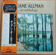 LP(2枚組,帯付き,ロック,希少,解説付き,’75年盤,SJET-9571～2)デュアン・オールマン/アンソロジーAn Anthology【同梱可能６枚まで】051209_画像1