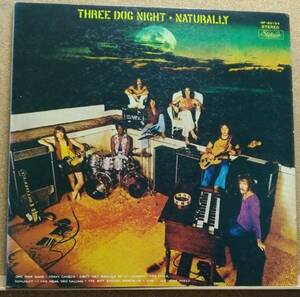 LP(赤盤・ポップ/ロックバンド・HP-80164・’70年盤) スリー・ドッグ・ナイト THREE DOG NIGHT / ナチュラリー【同梱可能６枚まで】051216