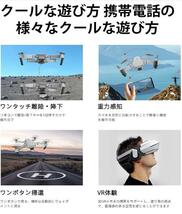 ドローン 4Kカメラ付き E88 Pro ドローン GPS 4K WIFI FPV 高い定義カメラ Foldable ドローン 2.4G 6 軸 RC Quadcopter 飛行距離150m_画像5