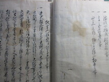 和本、古書、古文書、地方落穂集、一巻～六巻、6冊、江戸時代に発刊、江戸時代の法制経済史料。地方の事柄を広く集め記載、珍品_画像5