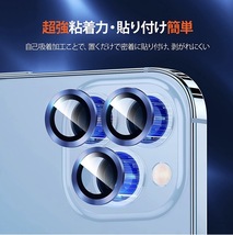 カメラレンズ　iPhone12pro　最安　銀　保護フィルム　ギフト　おすすめ_画像8