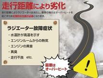 トヨタ ノア/ヴォクシー AZR60G AZR65G 2001.11~2007.6 純正品番 16400-28290 16400-28360 対応 ラジエーター ラジエター_画像3