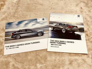 ◆◆◆『新品』BMW 5シリーズ F07 グランツーリスモ◆◆後期型 厚口カタログ セット 2013年8月発行◆◆◆