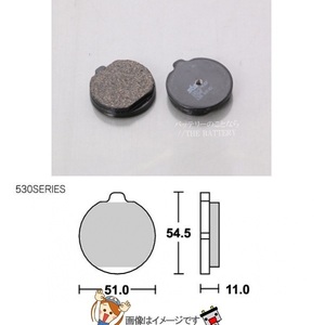 777-0530000 キタコ SBS ブレーキパッド 530HF 79-Z1300 ゆうパケット ポイント消化