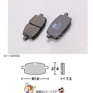 キタコKITACO SBS ブレーキパッド E111 セラミック JOG系 アクシス50/90/100 ファンティック イタルジェット PGO