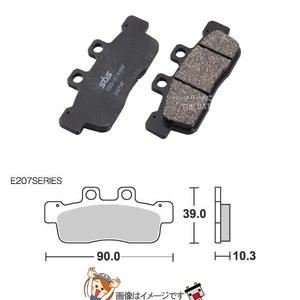 777-0207000 キタコ SBS ブレーキパッド E207 CYGNUS (4C6) ゆうパケット ポイント消化