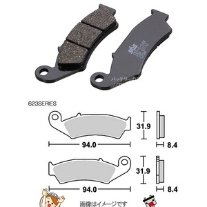 777-0623000 キタコ SBS ブレーキパッド 623HF NC30 RC45 94-NSR250R ゆうパケット ポイント消化