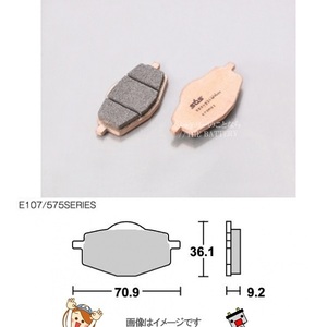 キタコKITACO SBS ブレーキパッド 575RSI シンターメタル シグナス125 セロー225 アルテシア400 等 777-05750