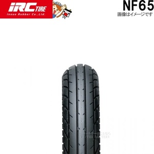 NF65 80/90-14M/C 40P TL 129874