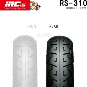 RS310 R 140/90-15 M/C 70H TL IRC オンロードバイアススタンダード