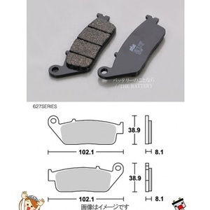 777-0627000 Kitaco SBS brake pad 627HF 93-STEED400 RF400R/V.. packet Point ..