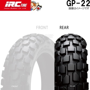 GP-22 R 120/80-18 M/C 62P WT IRC オン＆オフ