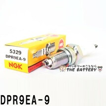 DPR9EA-9 10本セット バイク 点火プラグ NGK 日本特殊陶業 ゼファー400 DR800S DR250S SH SHE_画像2