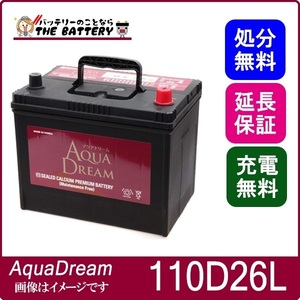110D26L aqua Dream charge control car correspondence battery 