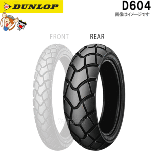 ダンロップ DUNLOP D604 リア 4.60-18 63P WT チューブタイヤ オフロード タイヤ