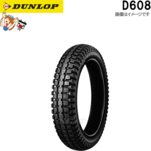 ダンロップ DUNLOP D608 リア 110/90-18 M/C 61P WT チューブタイヤ オフロード タイヤ_画像1