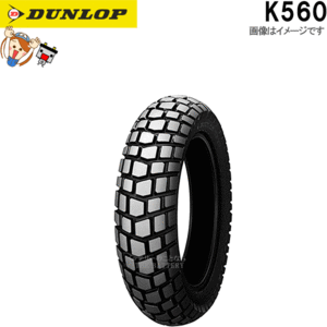 ダンロップ DUNLOP K560 フロント 80/100-21 51P WT チューブタイヤ オフロード タイヤ