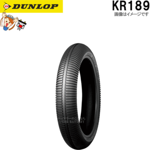 ダンロップ DUNLOP KR189 フロント 110/70R17 TL チューブレス レース 公道走行不可 タイヤ