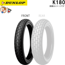 ダンロップ DUNLOP K180 フロント 3.00-21 51P WT チューブタイヤ オフロード タイヤ_画像1