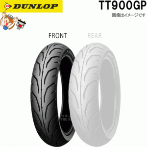 TT900FGP 110/80-17 M/C 57H TL 231733