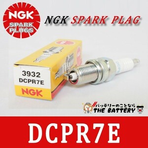 ゆうパケット DCPR7E 3932 バイク 点火プラグ NGK 日本特殊陶業 U24ESR-N U24ESR-N ポイント消化